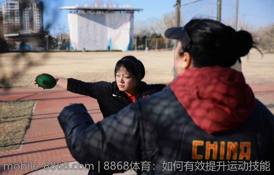 8868体育：如何有效提升运动技能