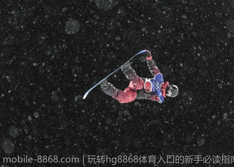 玩转hg8868体育入口的新手必读指南