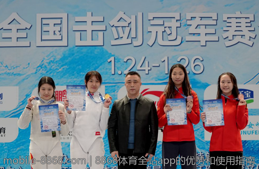 8868体育全站app的优势和使用指南