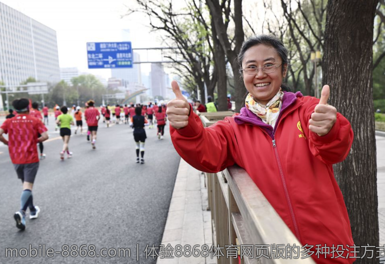 体验8868体育网页版的多种投注方式