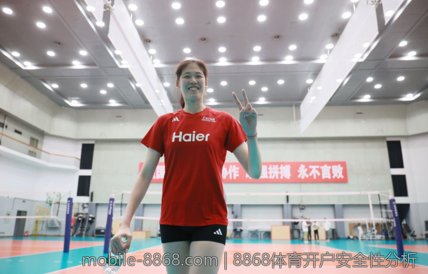 8868体育开户安全性分析