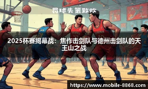 8868体育官方网站