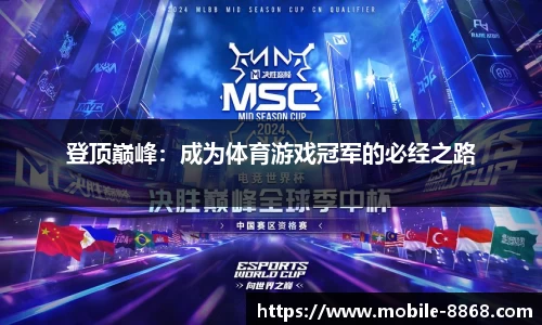 8868体育官方网站