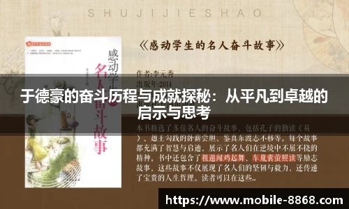 8868体育官网