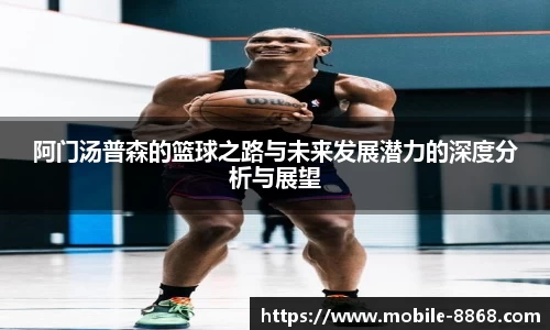 8868体育官方网站