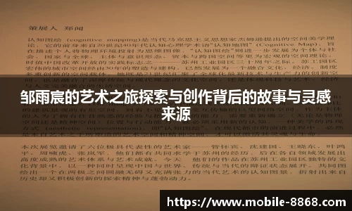 8868体育官网