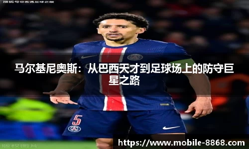 8868体育官方网站