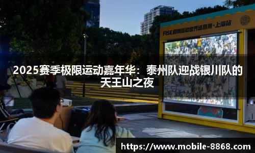 8868体育官方网站