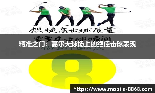 8868体育官方网站