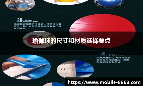 8868体育