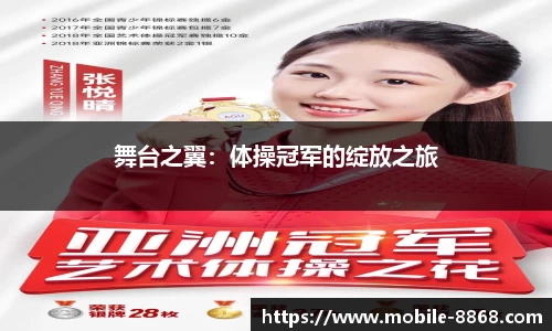 8868体育官方网站