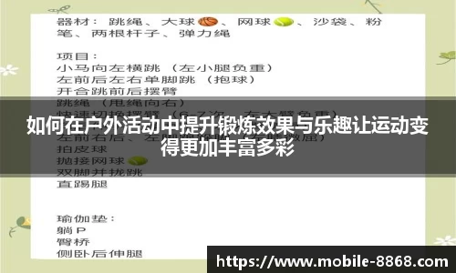 8868体育平台