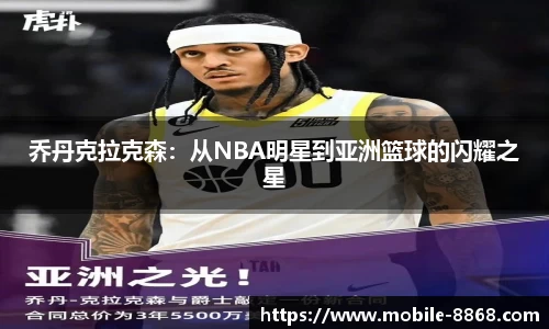 8868体育官方网站